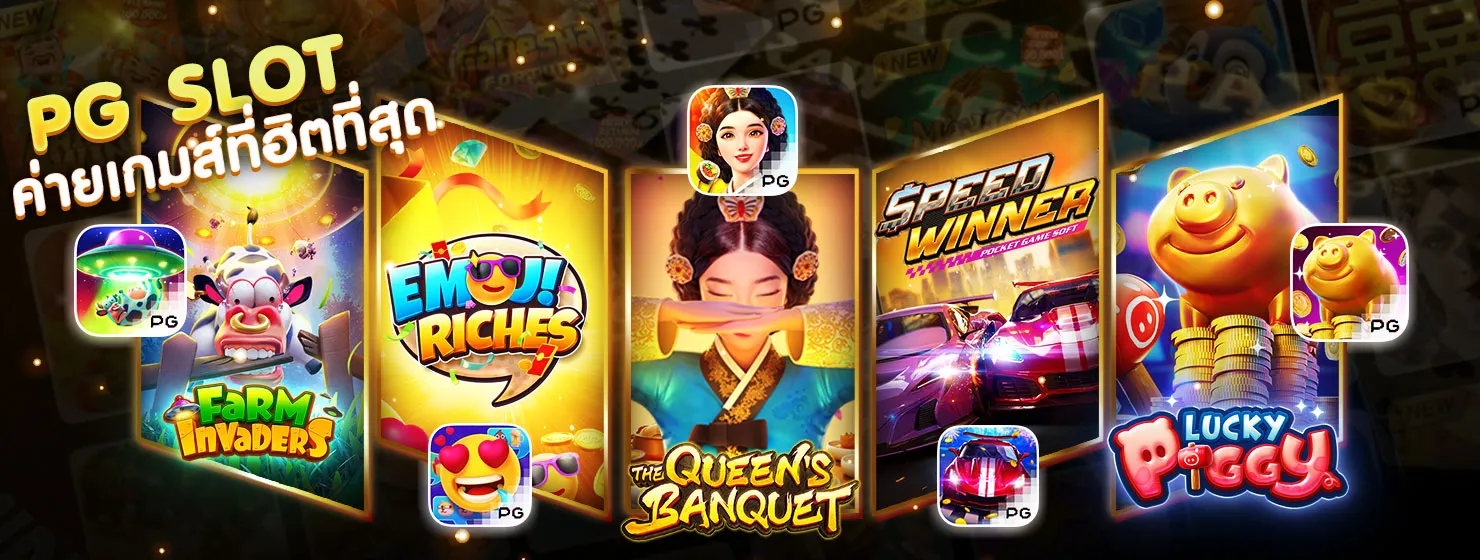 สล็อต เว็บ ตรง 100 แตก ง่าย